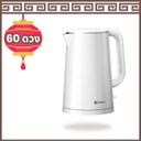 2025 กาต้มน้ำไฟฟ้า Simplus ขนาด 1.7 ลิตร (copy)